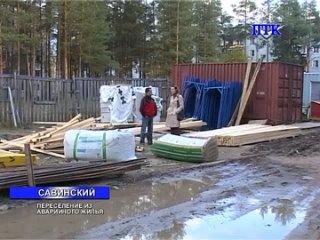 Октябрьская