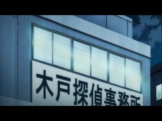Видения Макото Акира | Shinshou Genmukan [01]