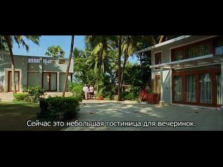 Саундтрек / Soundtrack