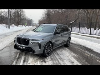 Новый BMW X7 M60i в Москве!