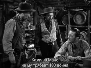 Arizona / Аризона (1940)
