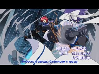 Лиричная Волшебница Нанохa: Искатели / Mahou Shoujo Lyrical Nanoha StrikerS - 3 сезон 23 серия (Субтитры)