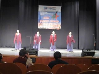 Ансамбль