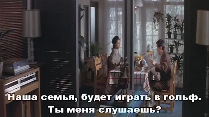 Образ связанной девушки (1980)
