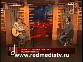 Илья Черт Концерт на Ля-Минор (2008)
