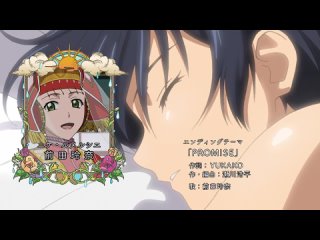 Soredemo Sekai wa Utsukushii 11 серия  SoreSeka 11 серия русская озвучка  И всё-таки мир прекрасен 11  Мир по-прежнему красив 11 [vk] HD