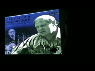 Песни Юрия Визбора - 01. Наполним музыкой сердца.