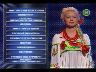 Тина Кароль.