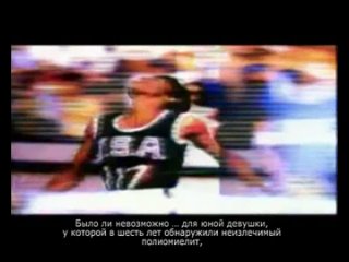 невозможно?...