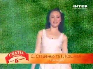 Евгения Ковалёва выступает с Софией Сценко - с песней - Цветочек