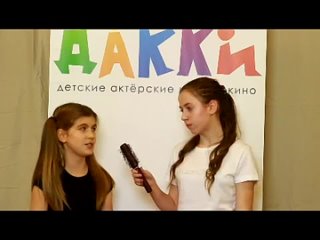 Ведущие