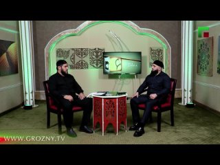 Ислам и жизнь. Жизнь Пророка (мир ему). Часть 3. Эфир от 09.09.24