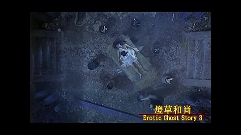 Chinese Erotic movie scenes