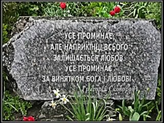 Ой у лузі червона калина (гімн ЗУНР)