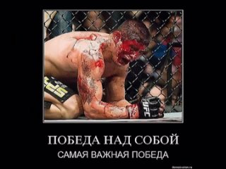 Задумайся!