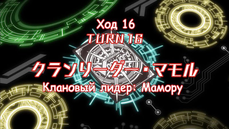 Cardfight!! Vanguard G [TV-5] - 016 [русские субтитры]