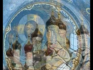 АННА СИЗОВА  -  РУСЬ ПРАВОСЛАВНАЯ  †††