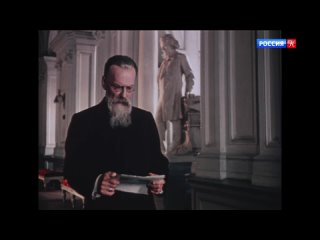 Римский-Корсаков