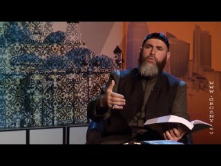 Ислам а, дахар а Ислам и жизнь. Противодействие религиозному экстремизму