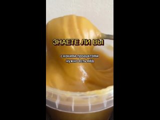 Мед и без всего полезен и вкусный. - Валентина Федорова
