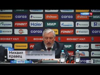 🦅 Омский Авангард сегодня проведёт вторую встречу с соперниками из Ярославля