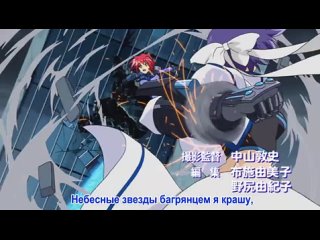 Лиричная Волшебница Нанохa: Искатели / Mahou Shoujo Lyrical Nanoha StrikerS - 3 сезон 25 серия (Субтитры)