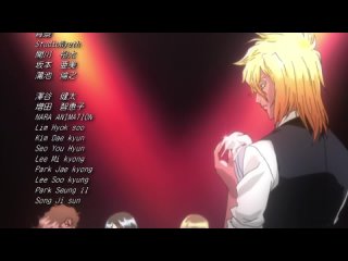 Bleach, серия 274 (Русская озвучка Ancord)