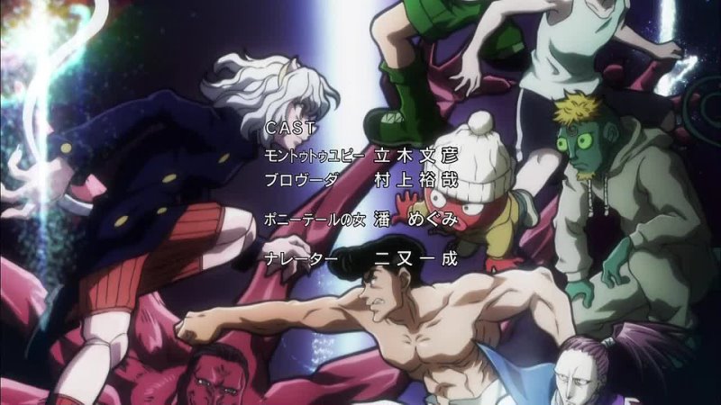 Hunter X Hunter 118 (JAM)