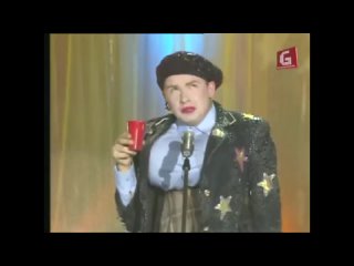 Верка Сердючка – монолог Свидание (полная версия)
