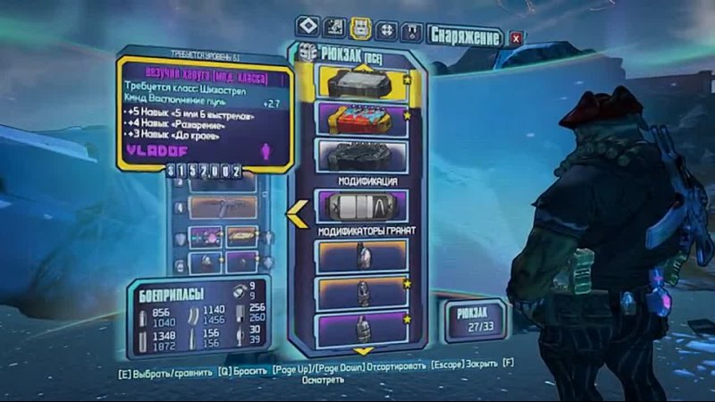 Borderlands 2 (Play hardcore and BDSM hentai psyho Stanly)