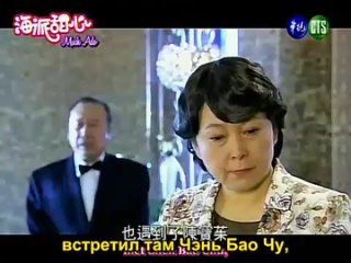 Привет, моя красавица! / Hi My Sweetheart - 12/14