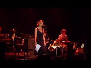 Вера Полозкова - Снова не мы