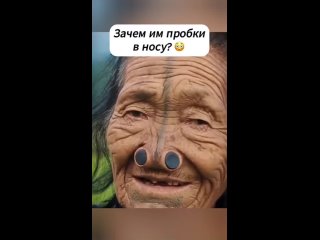 Разве это действительно традиция? (видео)