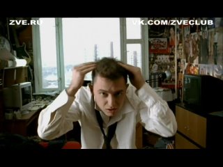ЗВЕРИ - Всё, что касается (Official HD-video, 2003)