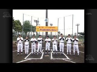 Gaki no Tsukai #974 (2009.10.04) — Gaki Team Baseball Battle (Endo Delusions)