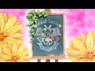 Kaichou wa Maid-sama / Президент — горничная 9 серия [озвучка Eladiel & Zendos]