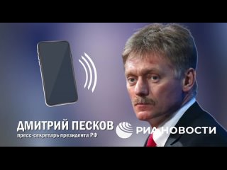 Peskov: aucune version cohrente de l'attaque terroriste  Crocus n'a encore t annonce