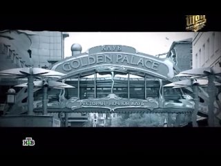 Тайный шоу-бизнес - Несвятой Иосиф