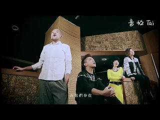Hins Cheung & LI Dai Mo & Vincy Chan & Da Shan - Sound further away is love