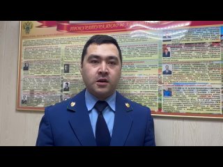 По постановлению прокурора Тазовского района виновное лицо привлечено к ответственности за нарушение антикоррупционного законода