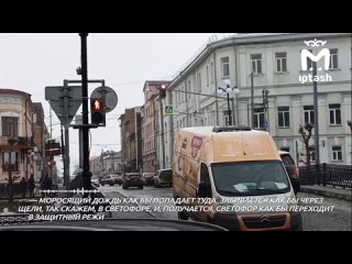 Минимум 16 светофоров отключились в Казани из-за непогоды