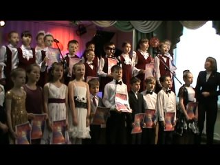 финальная песня