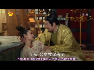 [PARADISE MOON] Чарующая императорская наложница /The Glamorous Imperial Concubine (2/44)