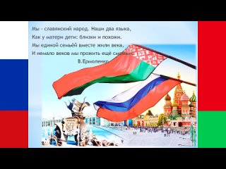 Карачевский РДК - Беларусь и Россия