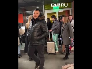 Пассажиры устроили в аэропорту Кольцово скандал