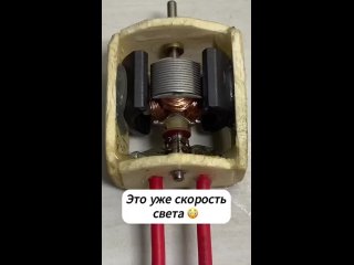 А может, это бесконечный двигатель? (видео)
