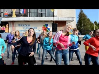 Флеш-моб 13-14 сентября 2014 г.