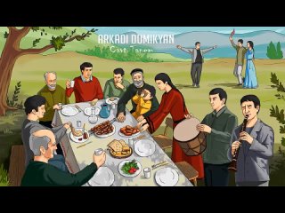 Arkadi Dumikyan - Cavt Tanem