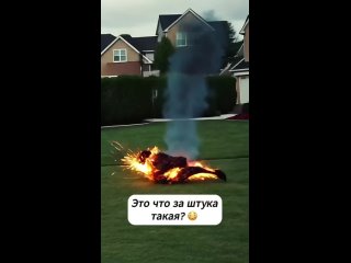 Какая-то магия. (видео)