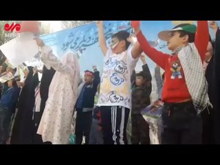 День Аль-Кудс в Тегеране: дети скандируют Смерть Израилю и Смерть Америке РУБЕЖ (https://t.